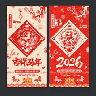 2026年