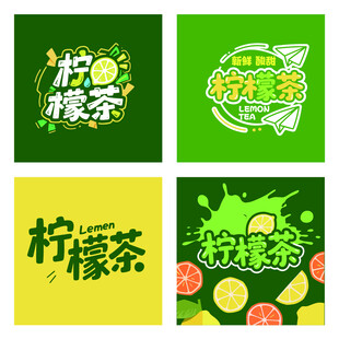 清新柠檬茶创意宣传图