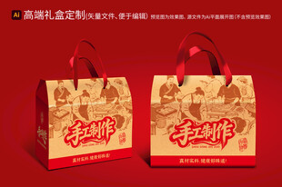 手工制作 牛皮纸 手提屋顶礼盒