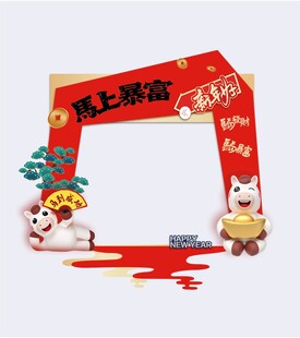 马年喜庆马上暴富新年春节美陈海
