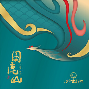 国风山海祥瑞插画