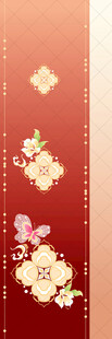 中式红底花卉装饰图案