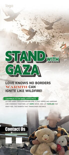 绿色公益宣传易拉宝海报设计