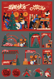 圣诞欢乐主题矢量插画素材