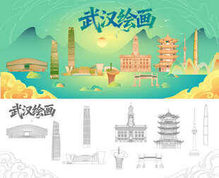 武汉地标建筑手绘插画