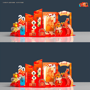 马年美陈新年美陈