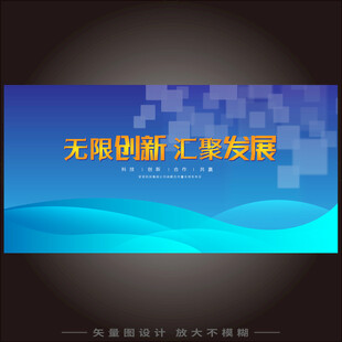 未来感科技kv主视觉