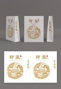 广西印象手提袋设计