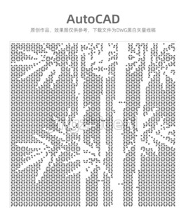 CAD绘制的竹子图案