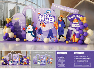 冬天活动美陈布置