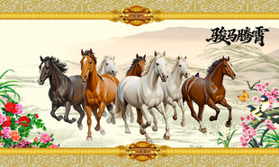 八骏 骏马 装饰画PSD分层