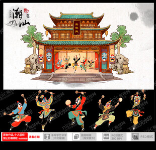 英歌舞舞台场景图