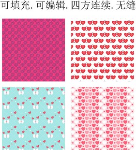 爱心图案 爱心印花 情人节爱心