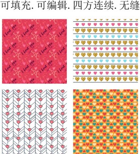 爱心背景      爱心花纹 