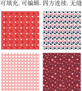 七夕爱心图案   爱心印花图案