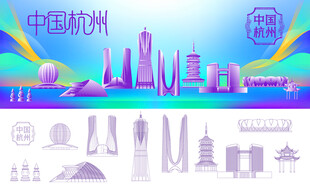 中国杭州地标建筑插画