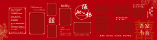 红色婚礼照片墙