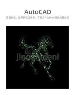 CAD绘制的绿色线条马