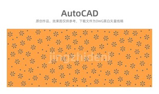 创意冲孔铝单板