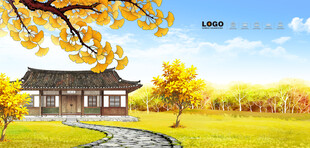 秋日中式庭院美景