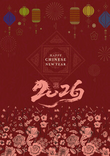 2026年喜庆节日背景图