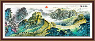 长城办公室挂画