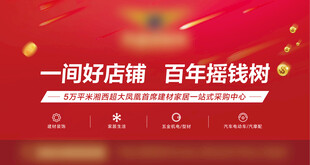 一间好店铺 百年商槐树