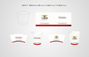 纸杯设计