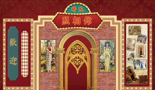 港风复古 民国风婚礼 旧上海