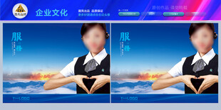 暖心驿站文化墙