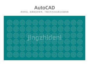 艺术圆点冲孔墙