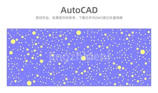 随机激光圆点镂空板