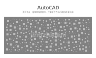 大小正方孔镂空板