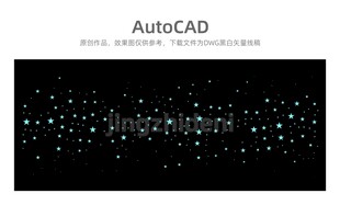 闪亮粒子五角星