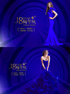 医美周年庆海报