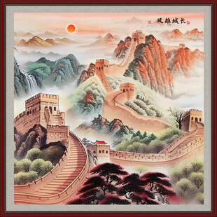万里长城国画