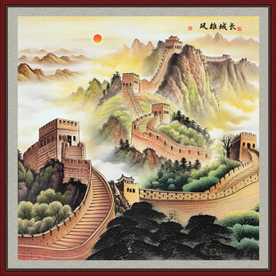 国画长城