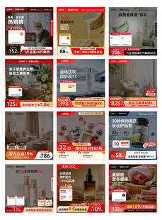 猫粮宠物用品化妆品家具主图标签