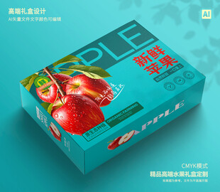 苹果礼盒 水果包装