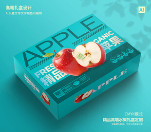苹果包装 水果礼盒