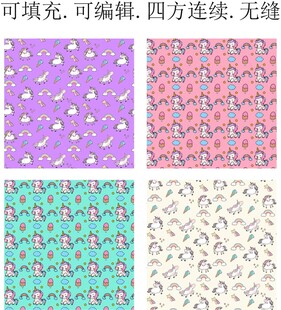 独角兽  卡通小马  趣味印花