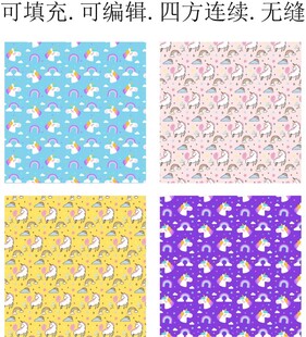 卡通小马     独角兽图案 