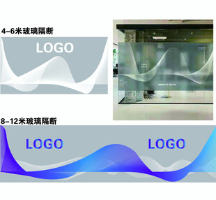 动感线条科技风LOGO玻璃贴膜