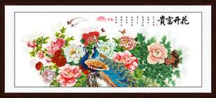 孔雀牡丹富贵图