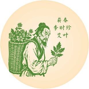 李时珍采药图