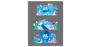 冰雪乐园美陈调卡通图案设计素材