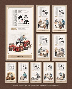 白酒 纯粮酒 酒文化