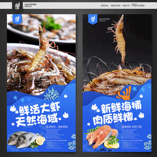 虾