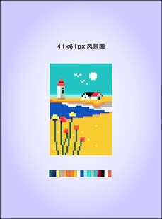 夏日海滩插画设计作品像素