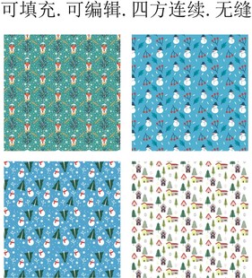 卡通圣诞节图案 2026圣诞快